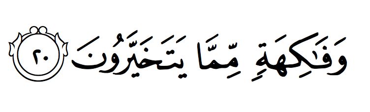 Screen Shot 2018-05-25 at 2.05.08 AM